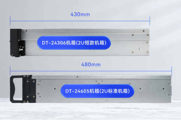 東田2U短款工控主機尺寸.png