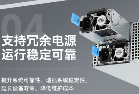 東田2U短款工控計算機冗余電源.png