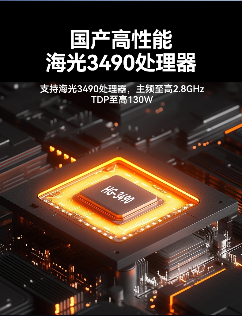 國產工控機,海光CPU工控主機,國內電腦廠家,DT-610L-B3490MB.jpg