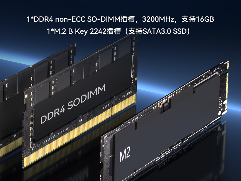 小型低功耗嵌入式工控機,工業(yè)級迷你主機推薦,DTB-3069-N95