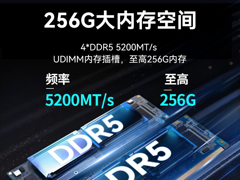 海光3490工控機(jī),信創(chuàng)國產(chǎn)工控主機(jī),DT-61025-B3490MB