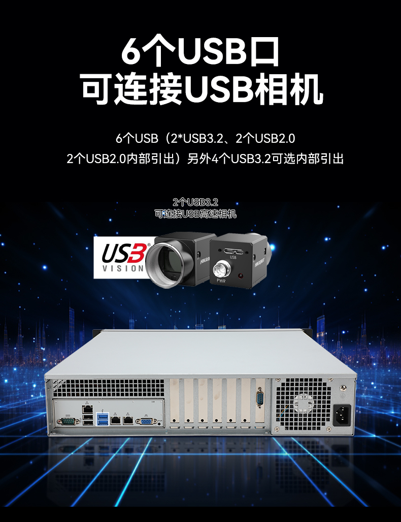 海光3490工控機(jī),信創(chuàng)國產(chǎn)工控主機(jī),DT-61025-B3490MB.jpg