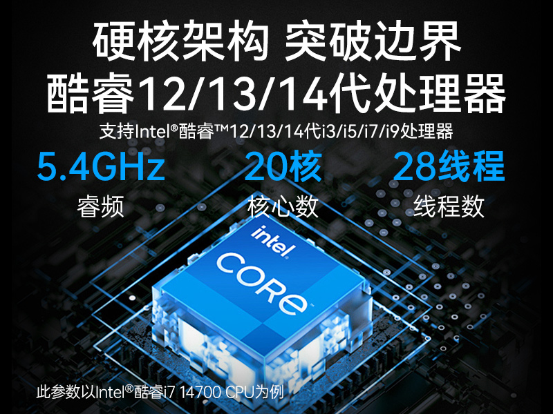 酷睿14代高性能工控機(jī),寬溫抗震設(shè)計(jì),AI機(jī)器視覺(jué)與邊緣計(jì)算主機(jī),DTB-3192-Q670E