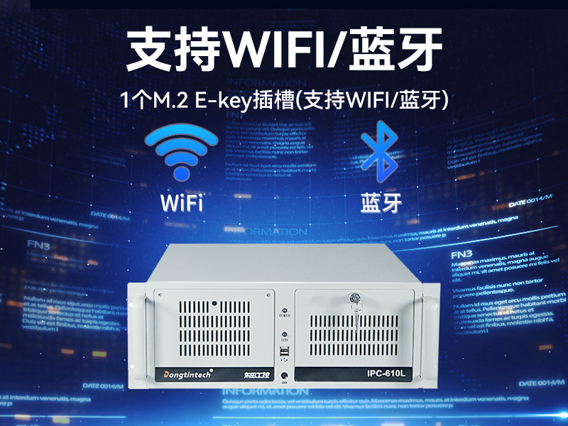 東田4U國產化工控機,兆芯KX-7000系列CPU,原生支持麒麟/UOS系統(tǒng),DT-610L-MKX7KMB