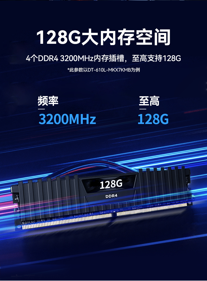 東田4U國產化工控機,兆芯KX-7000系列CPU,原生支持麒麟/UOS系統(tǒng),DT-610L-MKX7KMB.jpg