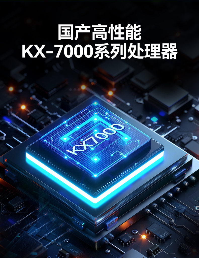 東田4U國產化工控機,兆芯KX-7000系列CPU,原生支持麒麟/UOS系統(tǒng),DT-610L-MKX7KMB.jpg