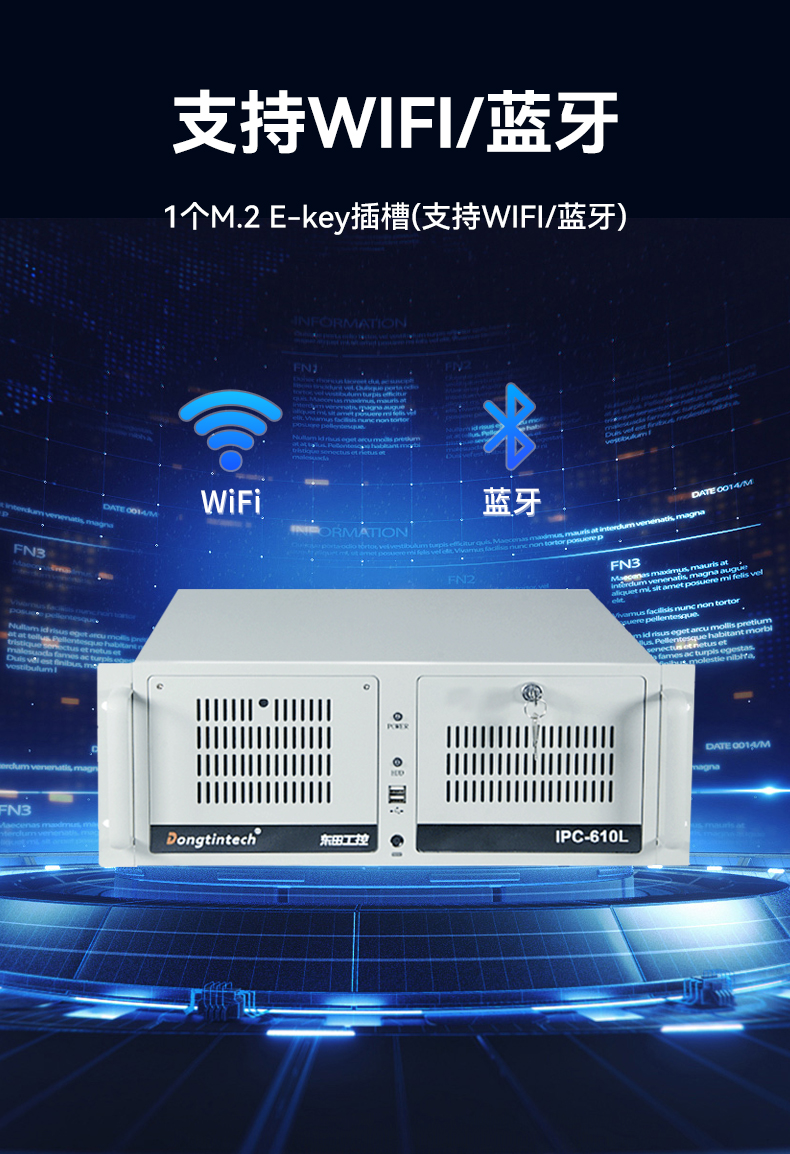 東田4U國產化工控機,兆芯KX-7000系列CPU,原生支持麒麟/UOS系統(tǒng),DT-610L-MKX7KMB.jpg