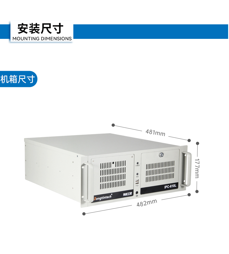東田4U國產化工控機,兆芯KX-7000系列CPU,原生支持麒麟/UOS系統(tǒng),DT-610L-MKX7KMB.jpg