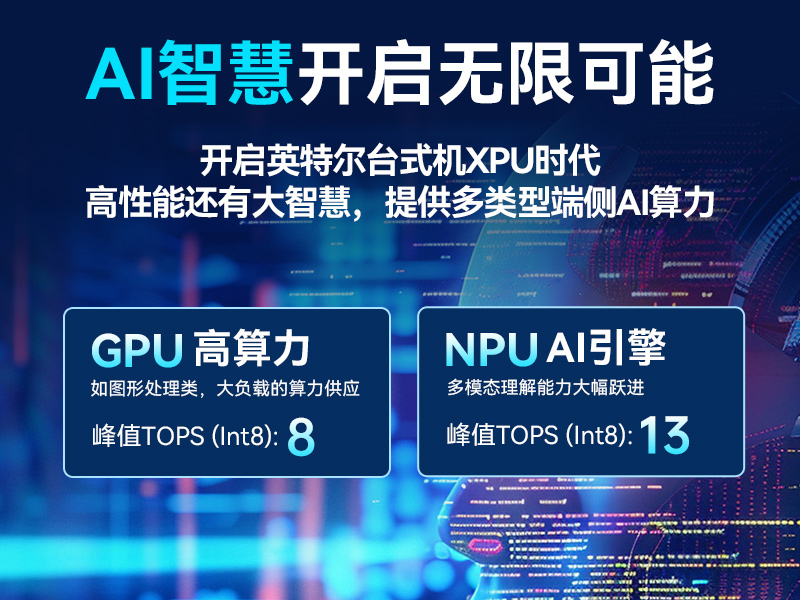 12代嵌入式無風扇工控機,寬溫抗震設計,車載與移動計算解決方案,DTB-31A4-H810