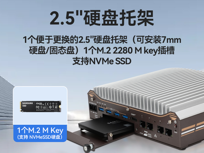 12代嵌入式無風扇工控機,寬溫抗震設計,車載與移動計算解決方案,DTB-31A4-H810