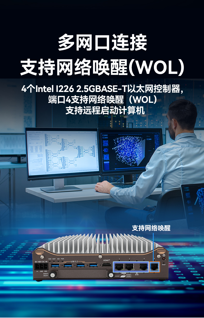 12代嵌入式無風扇工控機,寬溫抗震設計,車載與移動計算解決方案,DTB-31A4-H810.jpg