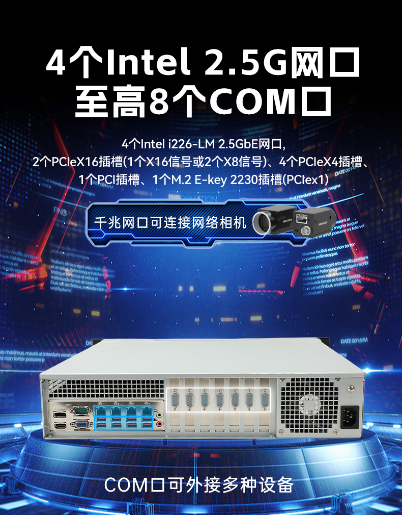 英特爾酷睿Ultra工控機(jī),高性能機(jī)器視覺主機(jī),AI運(yùn)算工控主機(jī),DT-61025-WW880MA.jpg