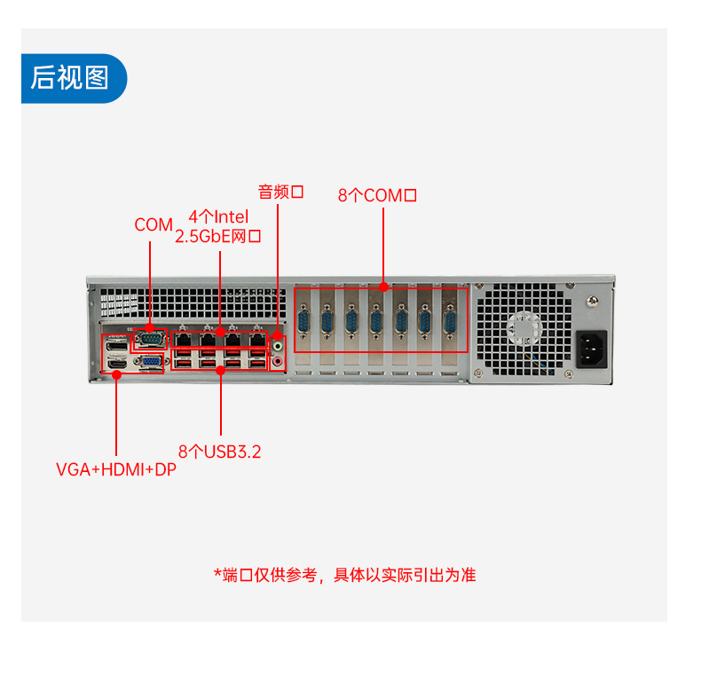 英特爾酷睿Ultra工控機(jī),高性能機(jī)器視覺主機(jī),AI運(yùn)算工控主機(jī),DT-61025-WW880MA.jpg