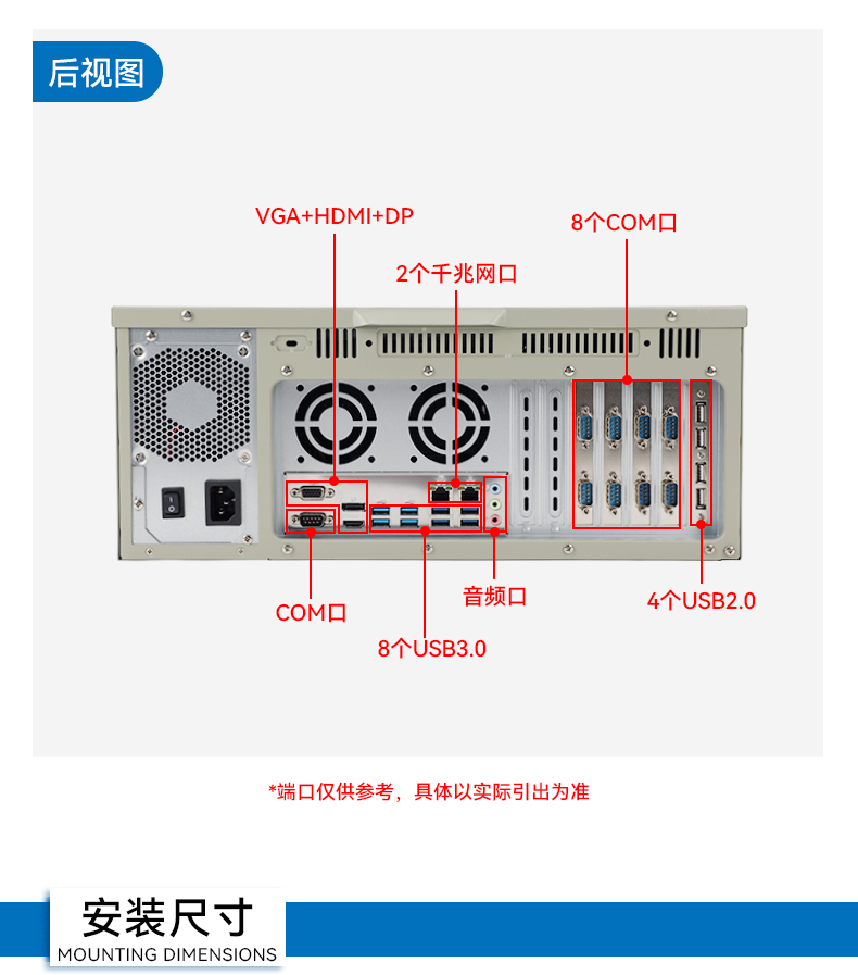國產(chǎn)化4U工控機,飛騰騰銳D3000主機,兼容麒麟V10,DT-610L-TD3KMB.jpg