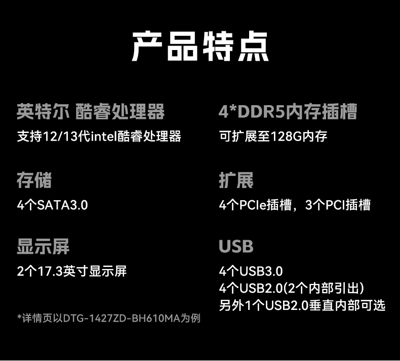 下翻雙屏便攜機,17.3英寸酷睿多擴展主機,工業(yè)現(xiàn)場運維.jpg