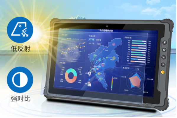 東田三防平板電腦屏幕.png