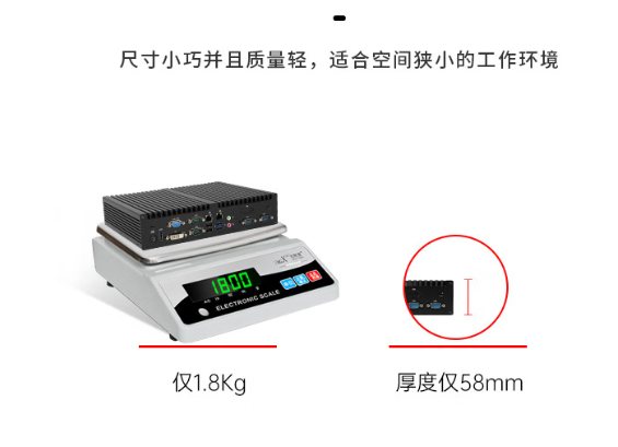 東田嵌入式工控機尺寸重量.png 東田嵌入式工控機尺寸重量.png