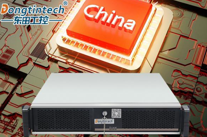 東田國產(chǎn)化工控機(jī).png
