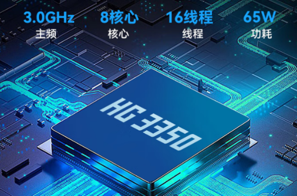 東田國(guó)產(chǎn)加固計(jì)算機(jī)處理器性能.png 東田國(guó)產(chǎn)加固計(jì)算機(jī)處理器性能.png