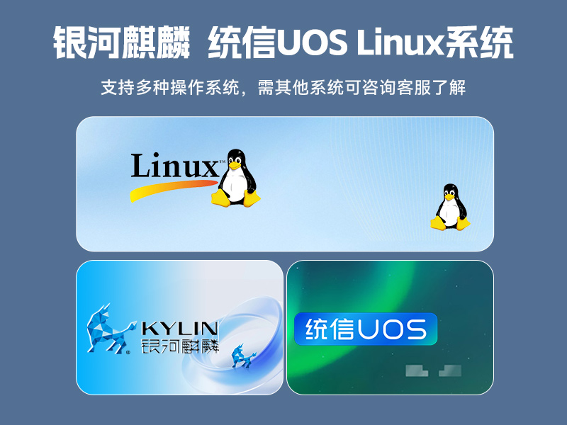 國產化1U多網口工控機,飛騰低功耗網絡安全主機,DT-162-GE2KQ