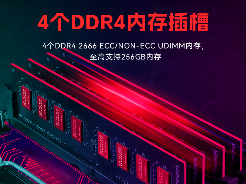 國(guó)產(chǎn)化海光3350工控機(jī),科研單位數(shù)據(jù)工控電腦,DT-164-NHG