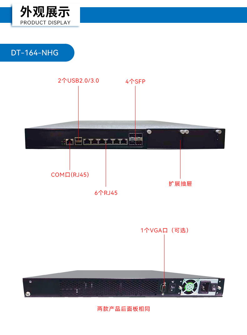 國(guó)產(chǎn)化海光3350工控機(jī),科研單位數(shù)據(jù)工控電腦,DT-164-NHG.jpg 國(guó)產(chǎn)化海光3350工控機(jī),科研單位數(shù)據(jù)工控電腦,DT-164-NHG.jpg