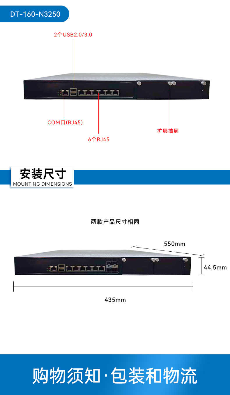 國(guó)產(chǎn)化海光3350工控機(jī),科研單位數(shù)據(jù)工控電腦,DT-164-NHG.jpg 國(guó)產(chǎn)化海光3350工控機(jī),科研單位數(shù)據(jù)工控電腦,DT-164-NHG.jpg