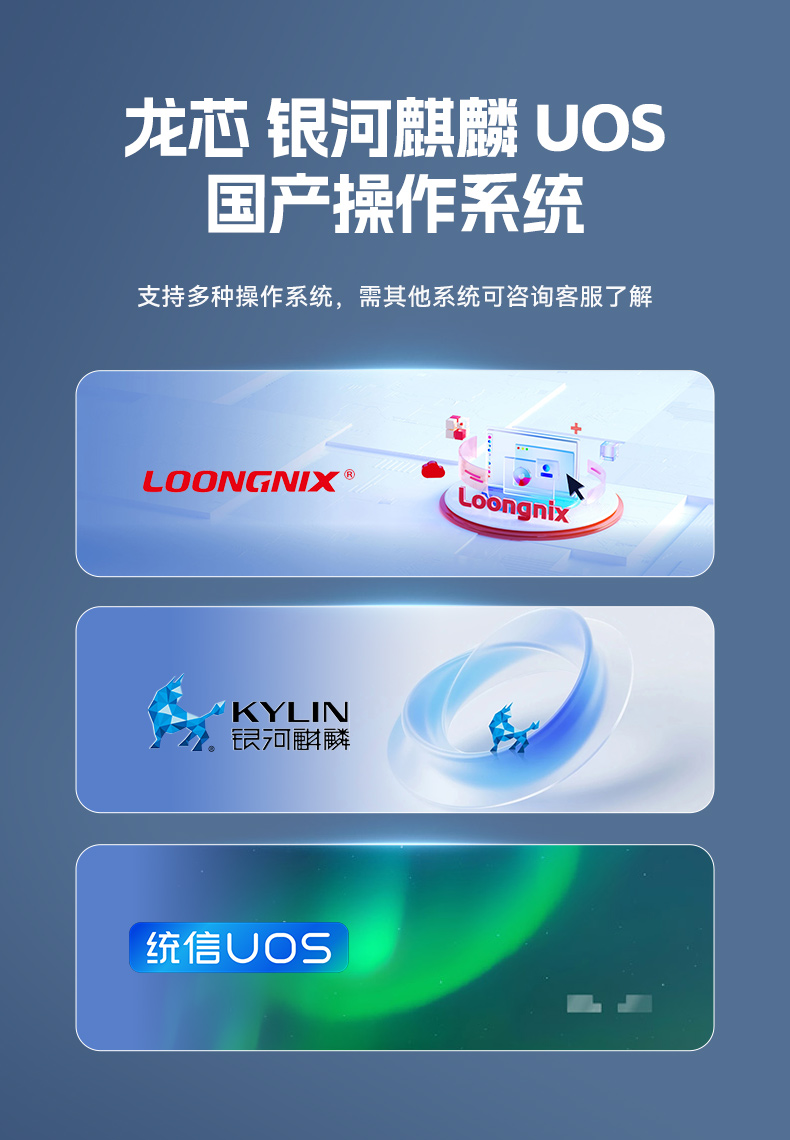 國產(chǎn)化多網(wǎng)口工控機,龍芯LS3A5000安全主機,DT-61013-P3A5K.jpg 國產(chǎn)化多網(wǎng)口工控機,龍芯LS3A5000安全主機,DT-61013-P3A5K.jpg