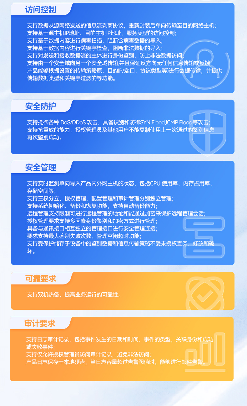 國產(chǎn)化多網(wǎng)口工控機,龍芯LS3A5000安全主機,DT-61013-P3A5K.jpg 國產(chǎn)化多網(wǎng)口工控機,龍芯LS3A5000安全主機,DT-61013-P3A5K.jpg