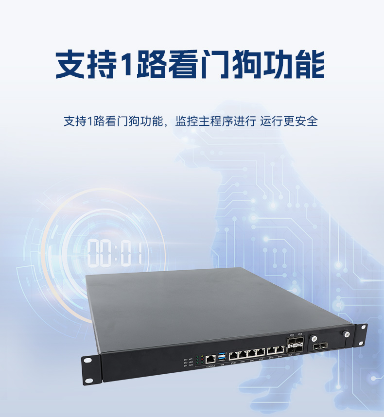 國產(chǎn)化多網(wǎng)口工控機,龍芯LS3A5000安全主機,DT-61013-P3A5K.jpg 國產(chǎn)化多網(wǎng)口工控機,龍芯LS3A5000安全主機,DT-61013-P3A5K.jpg