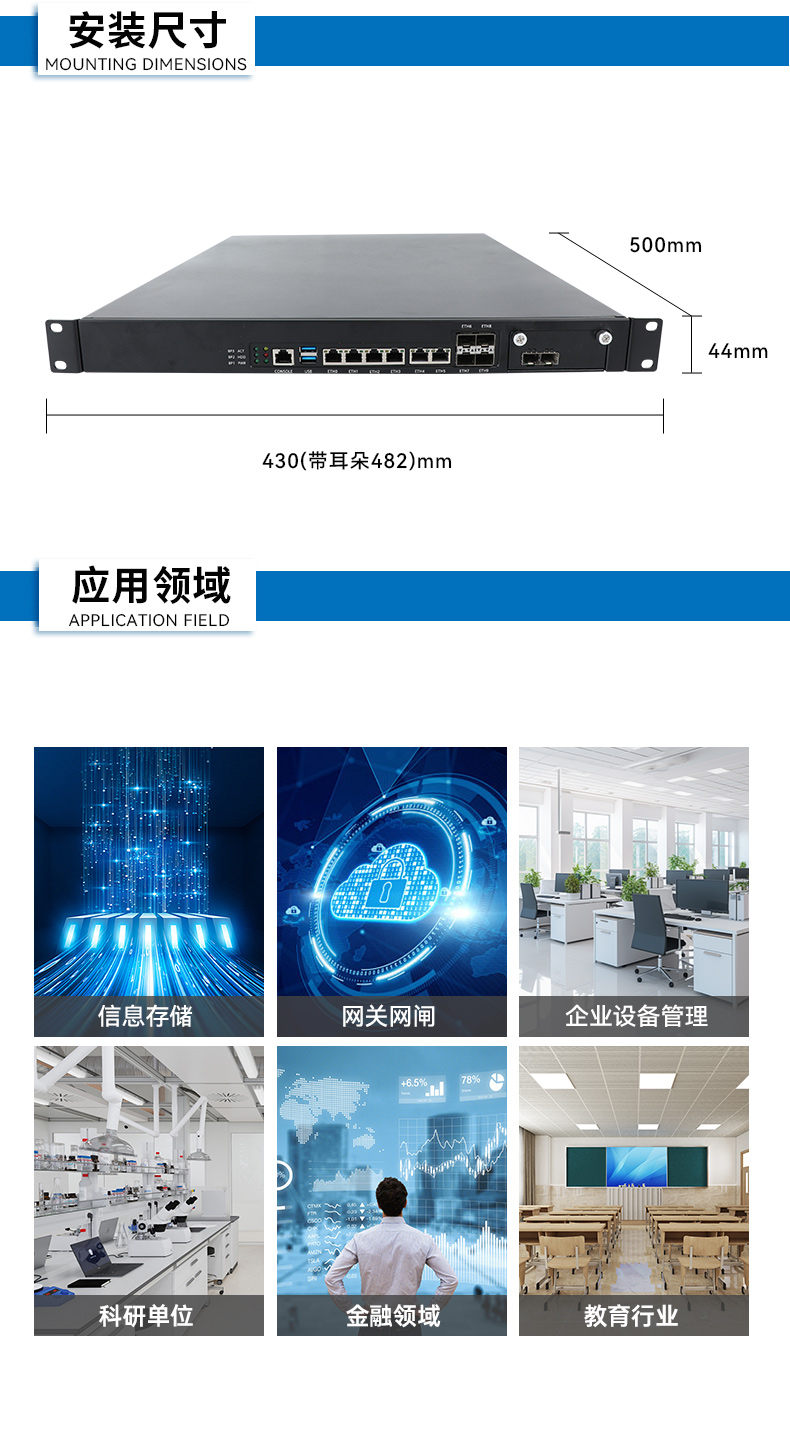 國產(chǎn)化多網(wǎng)口工控機,龍芯LS3A5000安全主機,DT-61013-P3A5K.jpg 國產(chǎn)化多網(wǎng)口工控機,龍芯LS3A5000安全主機,DT-61013-P3A5K.jpg