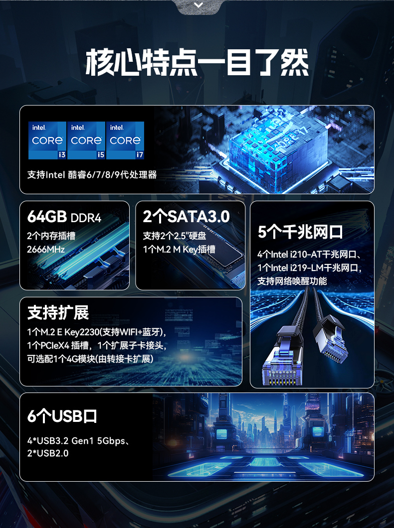 無風(fēng)扇嵌入式工控機(jī),酷睿6/9工業(yè)主機(jī),DTB-3065-Z390ST.jpg 無風(fēng)扇嵌入式工控機(jī),酷睿6/9工業(yè)主機(jī),DTB-3065-Z390ST.jpg