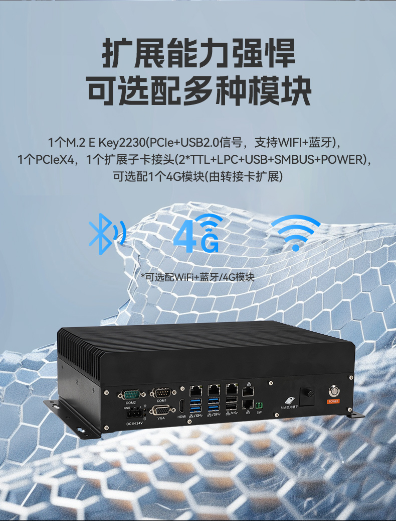 無風(fēng)扇嵌入式工控機(jī),酷睿6/9工業(yè)主機(jī),DTB-3065-Z390ST.jpg 無風(fēng)扇嵌入式工控機(jī),酷睿6/9工業(yè)主機(jī),DTB-3065-Z390ST.jpg