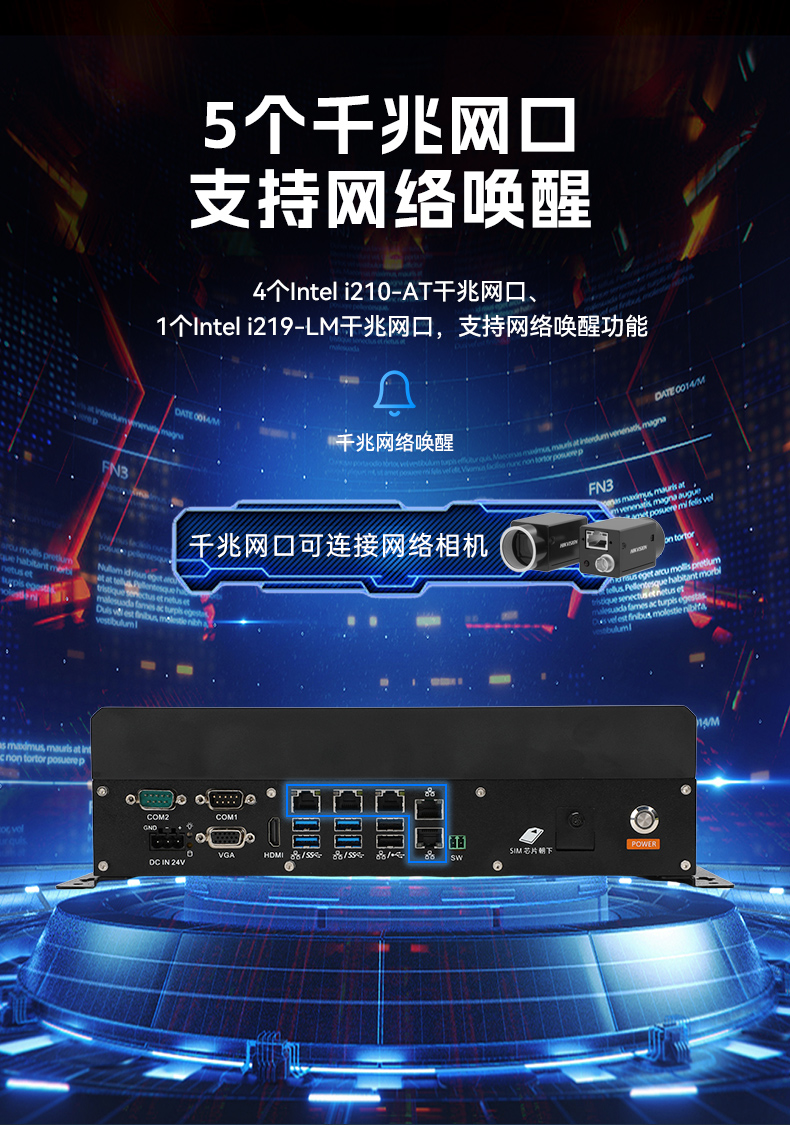 無風(fēng)扇嵌入式工控機(jī),酷睿6/9工業(yè)主機(jī),DTB-3065-Z390ST.jpg 無風(fēng)扇嵌入式工控機(jī),酷睿6/9工業(yè)主機(jī),DTB-3065-Z390ST.jpg