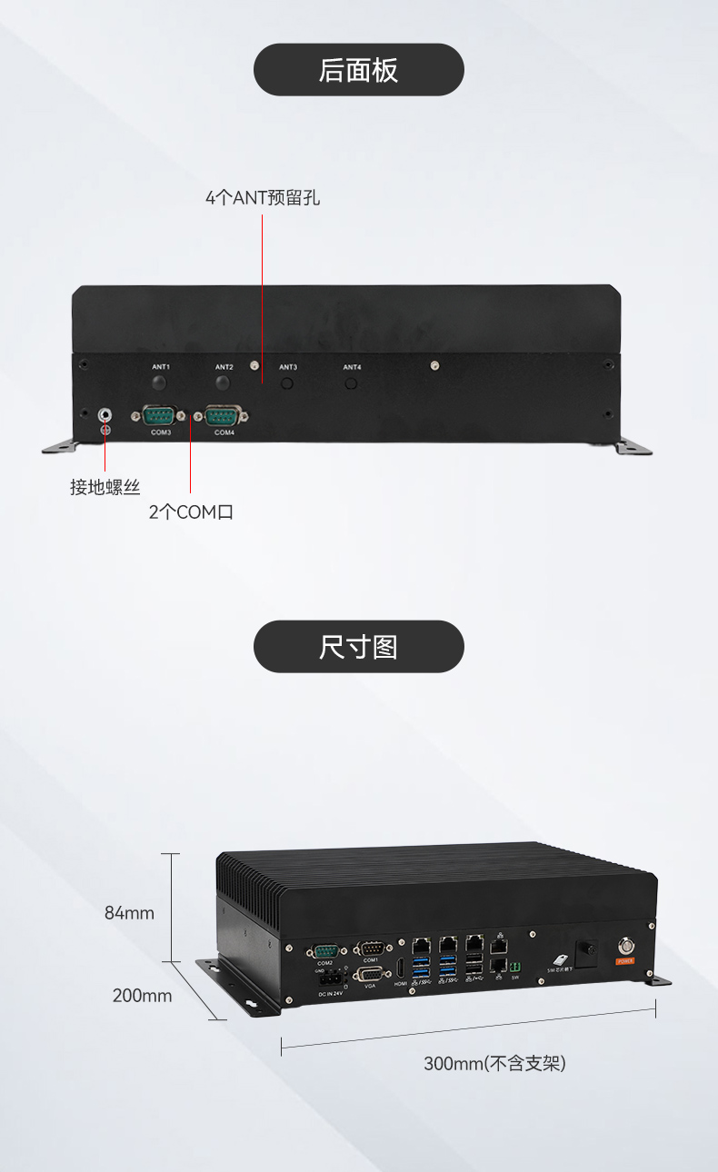 無風(fēng)扇嵌入式工控機(jī),酷睿6/9工業(yè)主機(jī),DTB-3065-Z390ST.jpg 無風(fēng)扇嵌入式工控機(jī),酷睿6/9工業(yè)主機(jī),DTB-3065-Z390ST.jpg