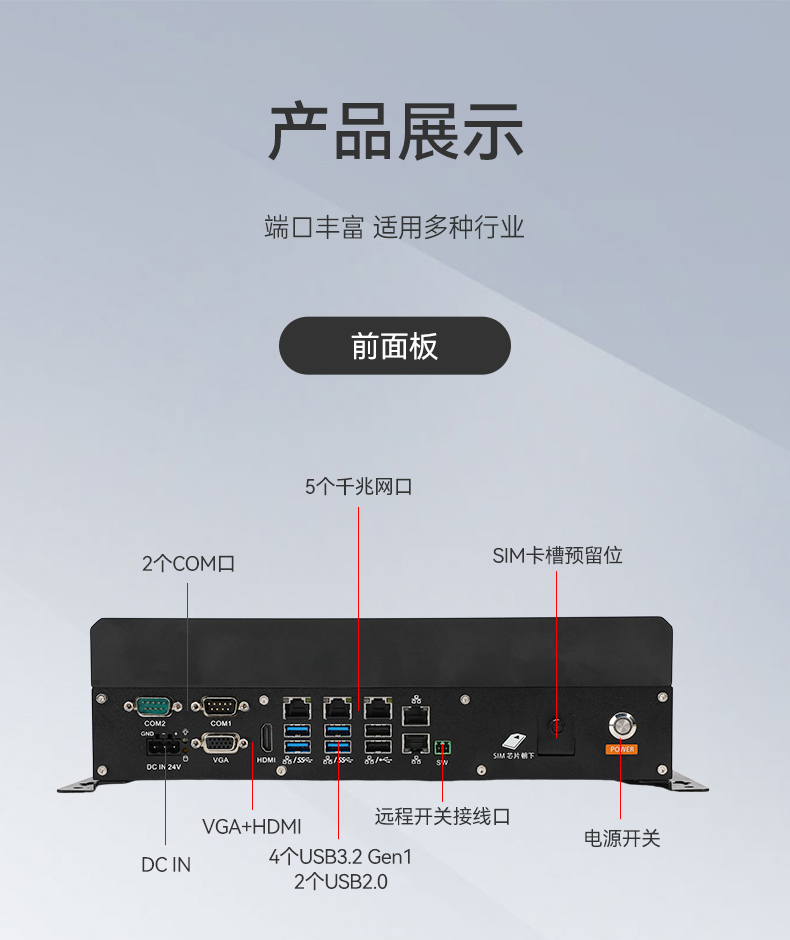 無風(fēng)扇嵌入式工控機(jī),酷睿6/9工業(yè)主機(jī),DTB-3065-Z390ST.jpg 無風(fēng)扇嵌入式工控機(jī),酷睿6/9工業(yè)主機(jī),DTB-3065-Z390ST.jpg
