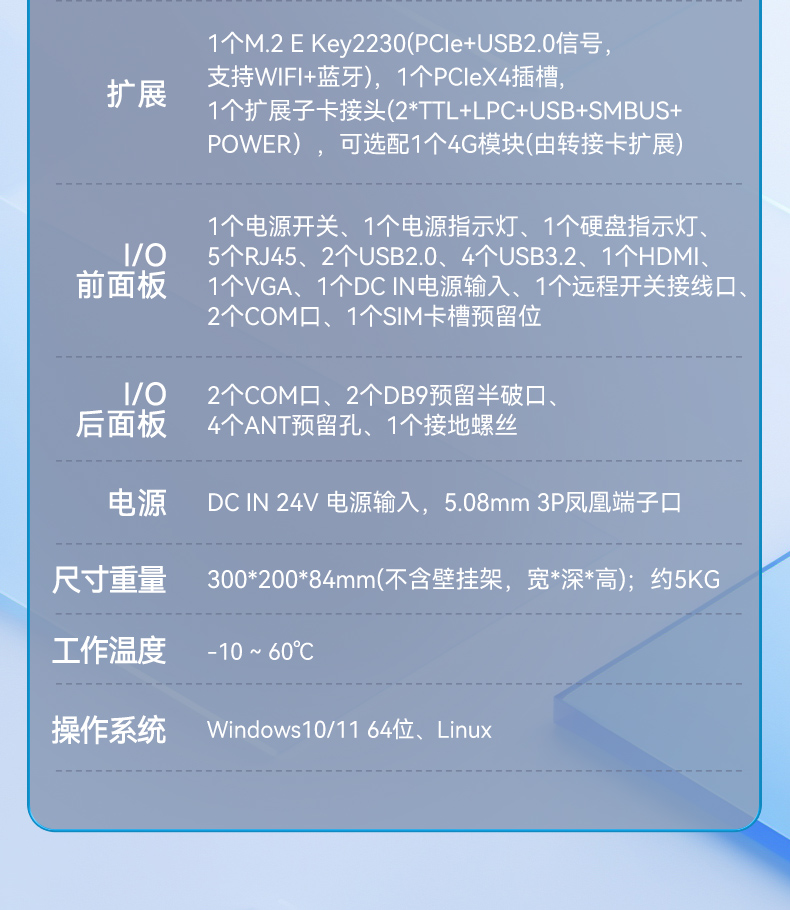 無風(fēng)扇嵌入式工控機(jī),酷睿6/9工業(yè)主機(jī),DTB-3065-Z390ST.jpg 無風(fēng)扇嵌入式工控機(jī),酷睿6/9工業(yè)主機(jī),DTB-3065-Z390ST.jpg