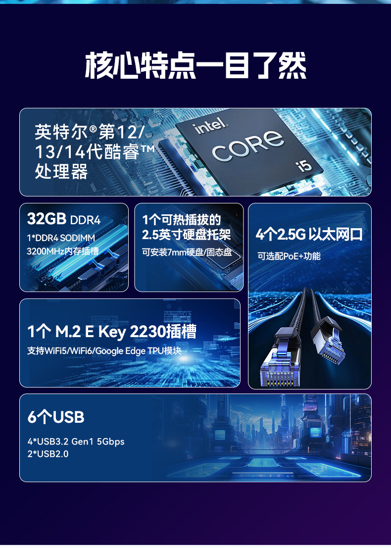 緊湊型嵌入式工控機,酷睿12/13/14代低功耗主機,DTB-3094-H610EFT.jpg 緊湊型嵌入式工控機,酷睿12/13/14代低功耗主機,DTB-3094-H610EFT.jpg