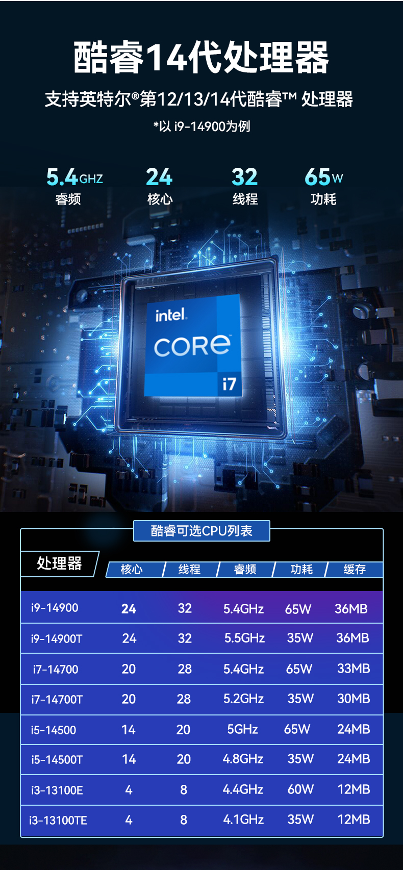 緊湊型嵌入式工控機,酷睿12/13/14代低功耗主機,DTB-3094-H610EFT.jpg 緊湊型嵌入式工控機,酷睿12/13/14代低功耗主機,DTB-3094-H610EFT.jpg