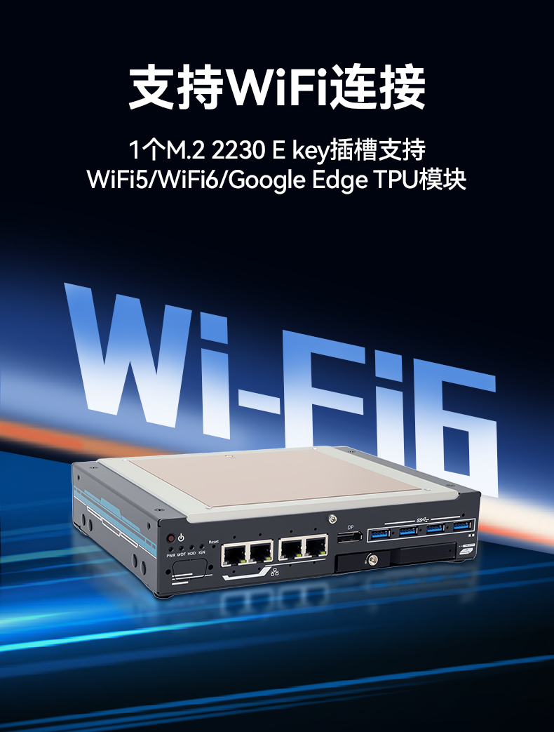 緊湊型嵌入式工控機,酷睿12/13/14代低功耗主機,DTB-3094-H610EFT.jpg 緊湊型嵌入式工控機,酷睿12/13/14代低功耗主機,DTB-3094-H610EFT.jpg