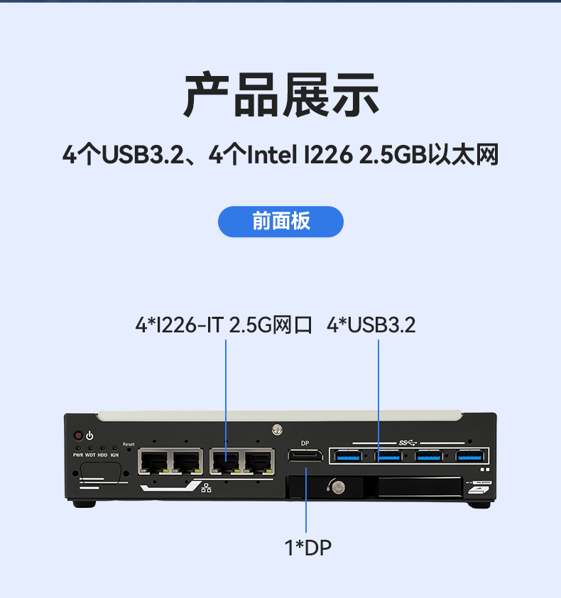 緊湊型嵌入式工控機,酷睿12/13/14代低功耗主機,DTB-3094-H610EFT.jpg 緊湊型嵌入式工控機,酷睿12/13/14代低功耗主機,DTB-3094-H610EFT.jpg