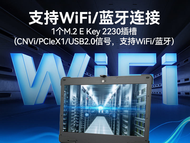 上翻單屏加固便攜機(jī),電網(wǎng)設(shè)備檢修工業(yè)主機(jī),DTG-1173CU-JH310MC1上翻單屏加固便攜機(jī),電網(wǎng)設(shè)備檢修工業(yè)主機(jī),DTG-1173CU-JH310MC1