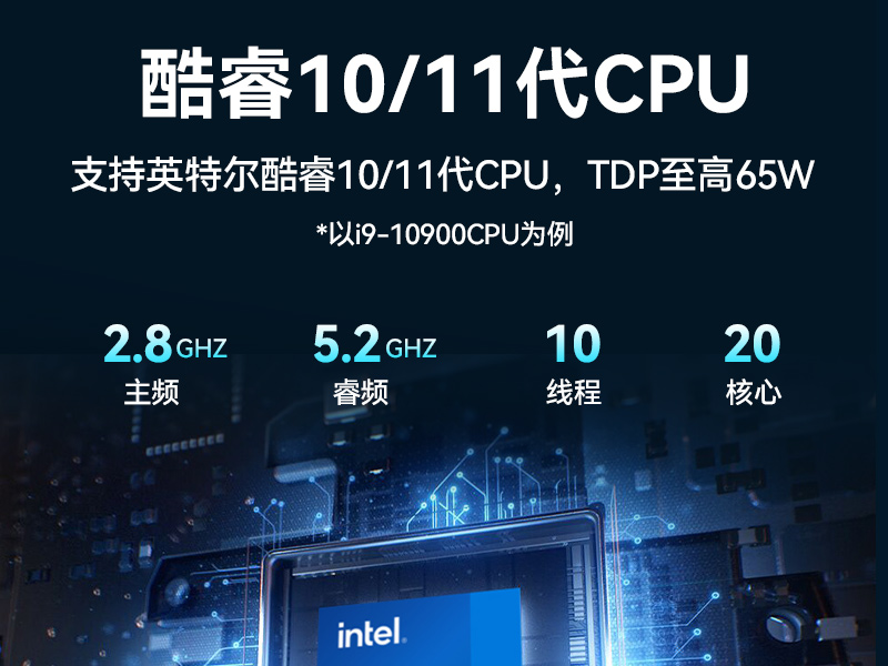 上翻單屏加固便攜機(jī),電網(wǎng)設(shè)備檢修工業(yè)主機(jī),DTG-1173CU-JH310MC1