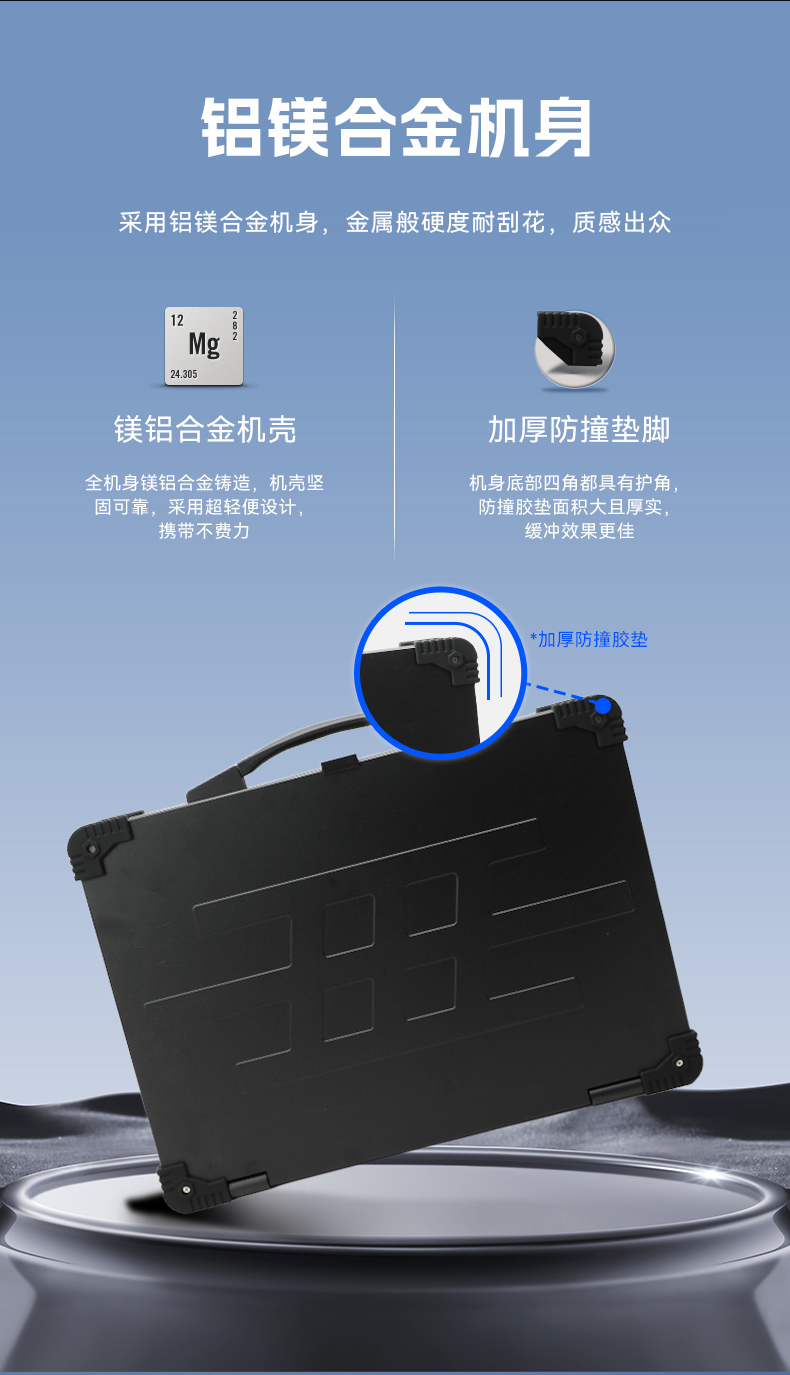 上翻單屏加固便攜機(jī),電網(wǎng)設(shè)備檢修工業(yè)主機(jī).jpg 上翻單屏加固便攜機(jī),電網(wǎng)設(shè)備檢修工業(yè)主機(jī).jpg