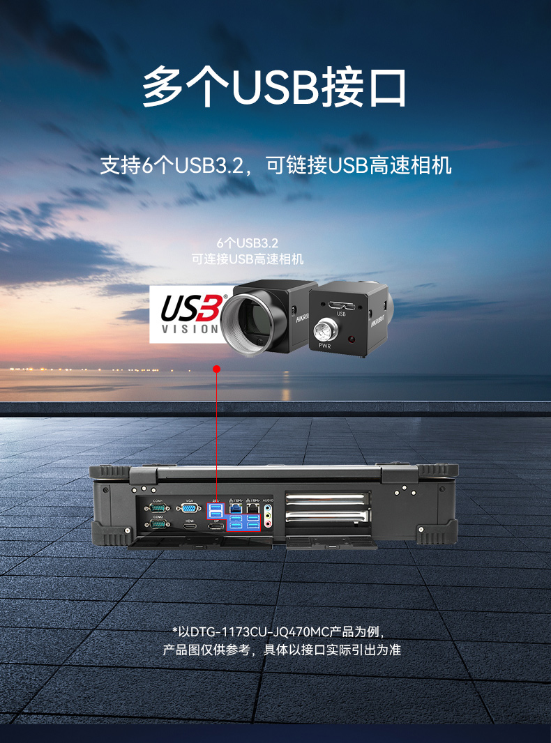 詳上翻單屏加固便攜機(jī),電網(wǎng)設(shè)備檢修工業(yè)主機(jī).jpg 詳上翻單屏加固便攜機(jī),電網(wǎng)設(shè)備檢修工業(yè)主機(jī).jpg