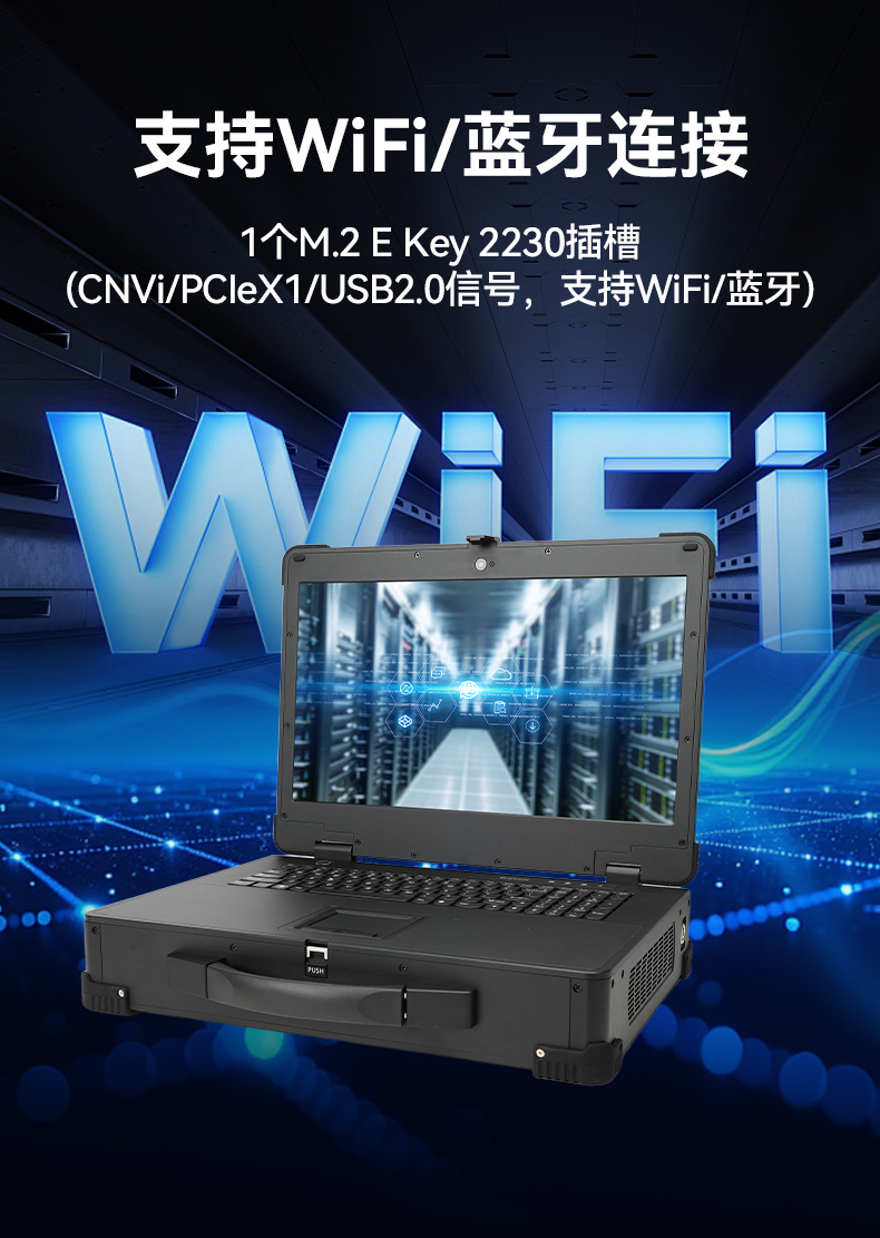 上翻單屏加固便攜機(jī),電網(wǎng)設(shè)備檢修工業(yè)主機(jī).jpg 上翻單屏加固便攜機(jī),電網(wǎng)設(shè)備檢修工業(yè)主機(jī).jpg