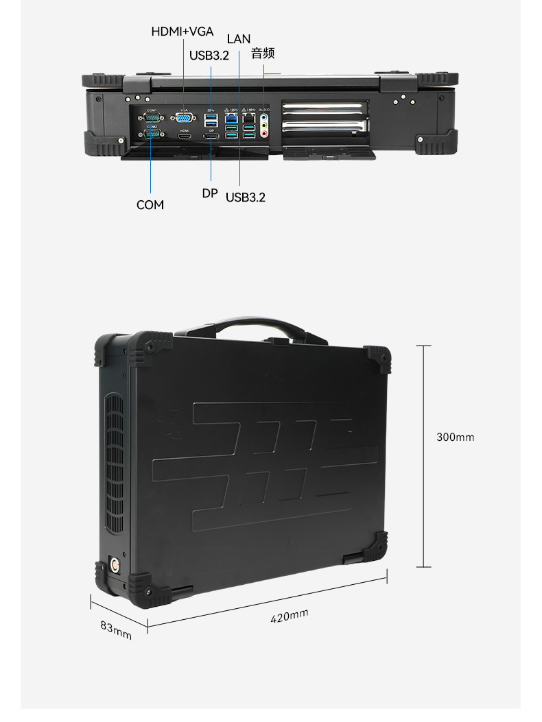 上翻單屏加固便攜機(jī),電網(wǎng)設(shè)備檢修工業(yè)主機(jī).jpg 上翻單屏加固便攜機(jī),電網(wǎng)設(shè)備檢修工業(yè)主機(jī).jpg