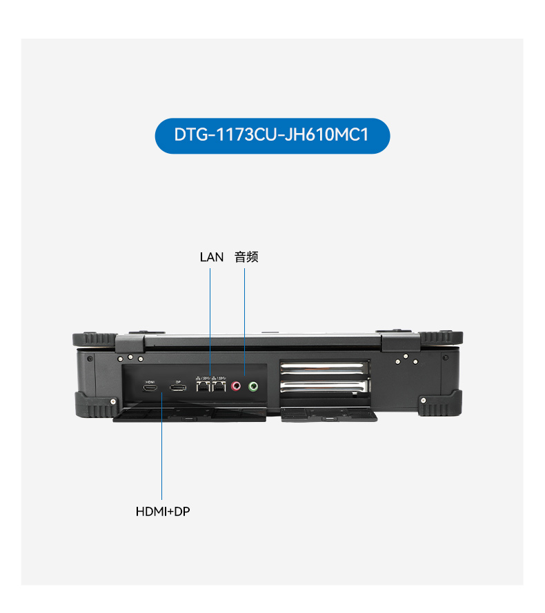 上翻單屏加固便攜機(jī),電網(wǎng)設(shè)備檢修工業(yè)主機(jī).jpg 上翻單屏加固便攜機(jī),電網(wǎng)設(shè)備檢修工業(yè)主機(jī).jpg