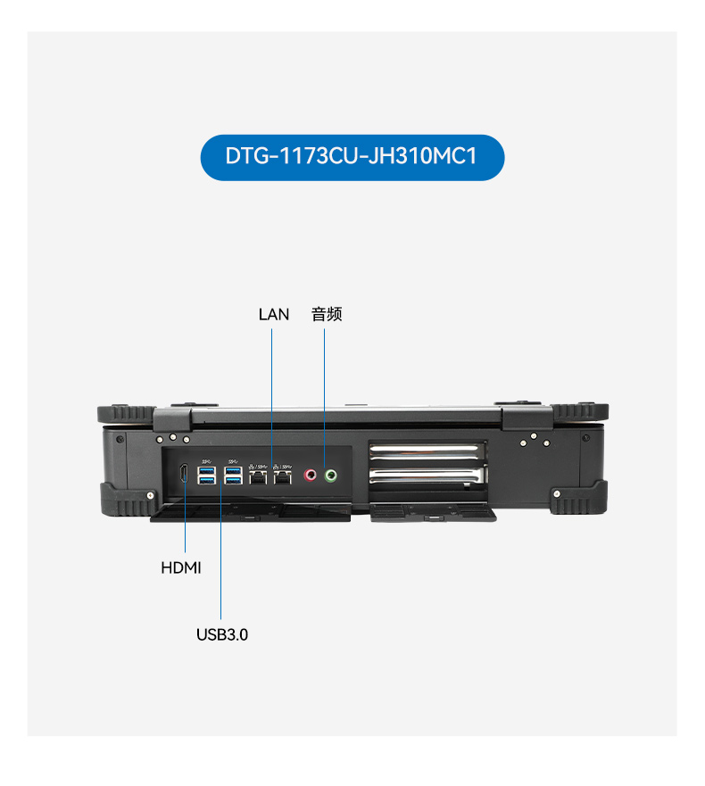 上翻單屏加固便攜機(jī),電網(wǎng)設(shè)備檢修工業(yè)主機(jī).jpg 上翻單屏加固便攜機(jī),電網(wǎng)設(shè)備檢修工業(yè)主機(jī).jpg