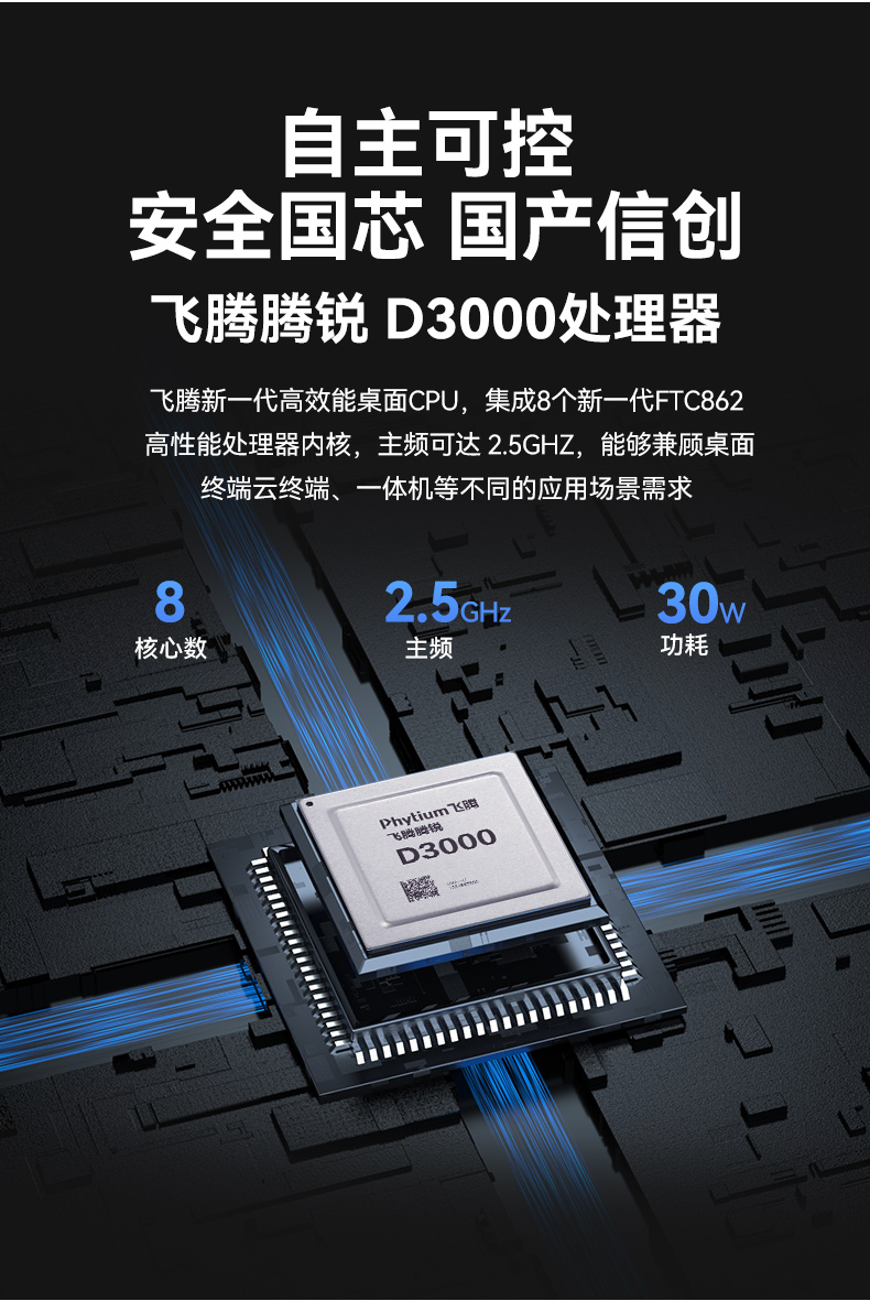 全能型加固便攜機(jī),飛騰D3000國產(chǎn)化信創(chuàng)主機(jī),DTG-1417ZD-TD3KMB.jpg 全能型加固便攜機(jī),飛騰D3000國產(chǎn)化信創(chuàng)主機(jī),DTG-1417ZD-TD3KMB.jpg